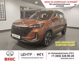 SUV   BAIC X35 2024 , 1712000 , 