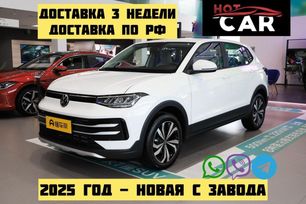 SUV   Volkswagen Tharu XR 2025 , 2000000 , 