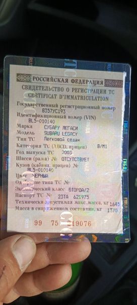  Subaru Legacy 2003 , 600000 , 