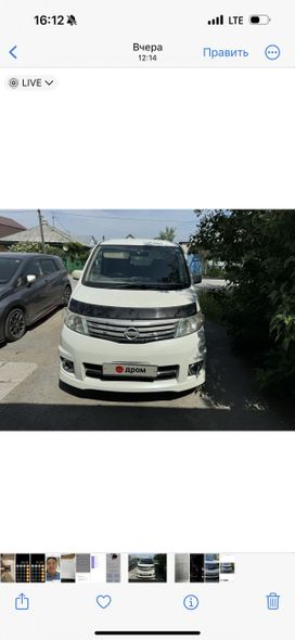    Nissan Serena 2007 , 1180000 , 