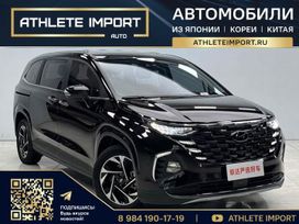 Минивэн или однообъемник Hyundai Custo 2021 года, 1820000 рублей, Владивосток