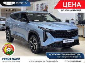 SUV   Geely Cityray 2024 , 2744990 , 