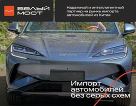  BYD Seal 07 2025 , 4262000 , 