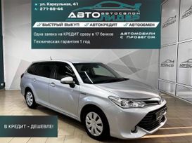  Toyota Corolla Fielder 2016 , 1329000 , 