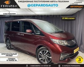    Honda Stepwgn 2015 , 1850000 , 