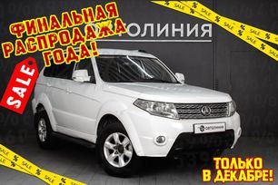 SUV   BAW Yusheng 007 2012 , 850000 , 