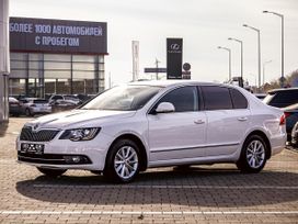  Skoda Superb 2015 , 1395000 , 