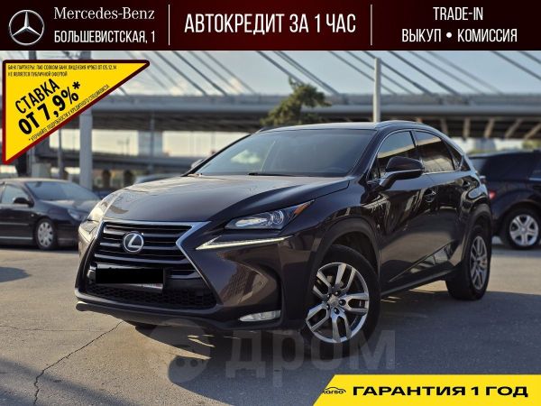 SUV   Lexus NX200 2015 , 2450000 , 