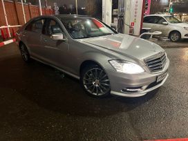  S-Class 2008