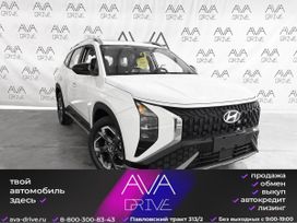 SUV   Hyundai Mufasa 2024 , 3300000 , 