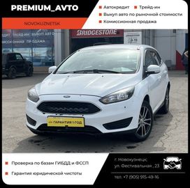  Ford Focus 2017 , 980000 , 