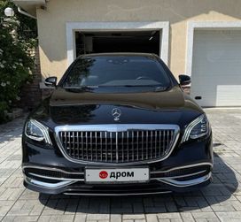  Mercedes-Benz S-Class 2018 , 7900000 , 