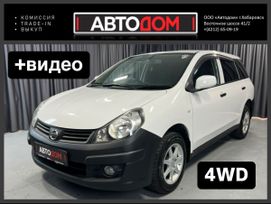  Nissan AD 2013 , 745000 , 