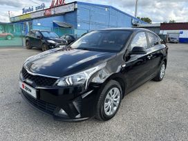  Kia Rio 2020 , 1575000 , 