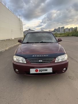  Kia Spectra 2008 , 380000 , 