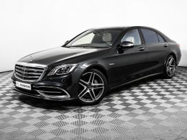  Mercedes-Benz S-Class 2013 , 3784167 , 
