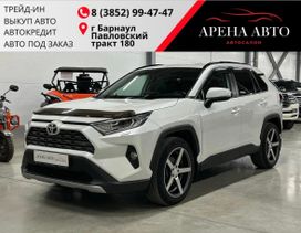  Toyota RAV4, 2020