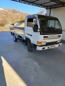   Nissan Atlas 1996 , 1500000 , 