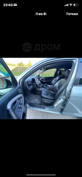 SUV   Toyota RAV4 2005 , 1000000 , 