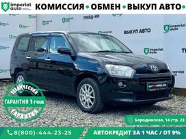  Toyota Succeed 2015 , 819000 , 