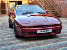  Supra, 1990