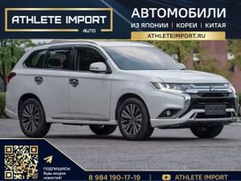 SUV   Mitsubishi Outlander 2021 , 1615000 , 