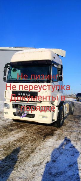  5490-S5, 2019