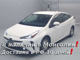  Toyota Prius 2021 , 2040000 , 