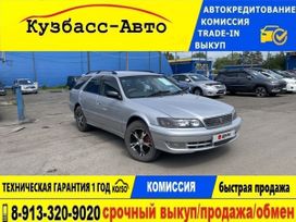  Toyota Mark II Wagon Qualis 1997 , 519000 , 
