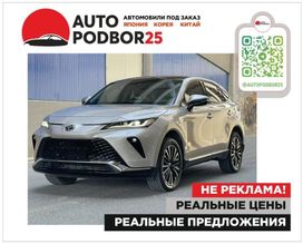 SUV   Toyota Venza 2022 , 3455000 , 