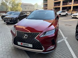 Одинцово Lexus RX300 2020