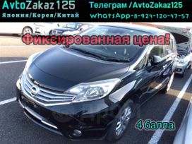  Nissan Note 2015 , 645000 , 