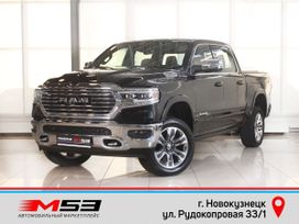  RAM 1500 2023 , 13134995 , 