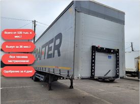 - Kogel S24 2019 , 135000 , 