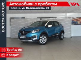 SUV   Renault Kaptur 2016 , 1500000 , 