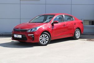  Kia Rio 2017 , 1259000 , 