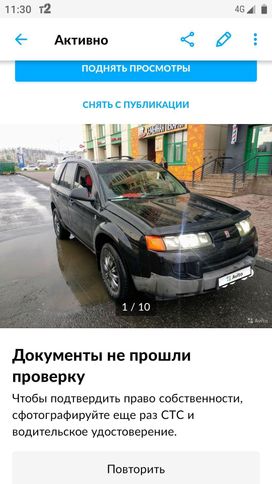 SUV   Saturn Vue 2003 , 350000 , 