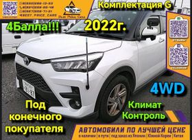 SUV   Toyota Raize 2022 , 1213000 , 