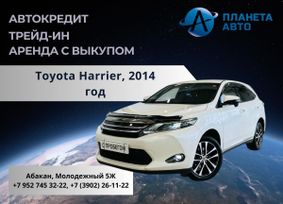 SUV   Toyota Harrier 2014 , 2549900 , 