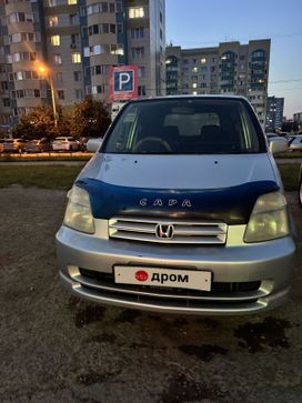  Honda Capa 2001 , 370000 , 