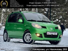  Great Wall Peri 2008 , 330000 , 
