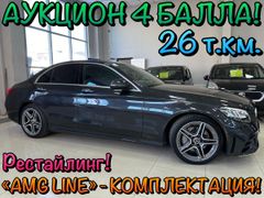 Mercedes-Benz C-Class, 2019