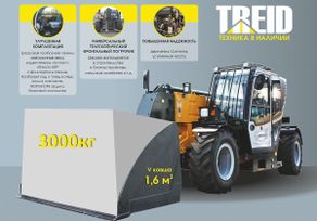   Redstar T200 2025 , 5468314 , 