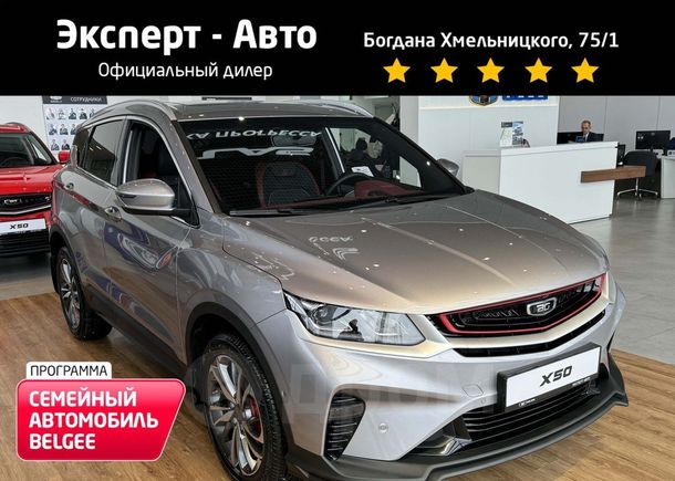 SUV   Belgee X50 2024 , 2390190 , 