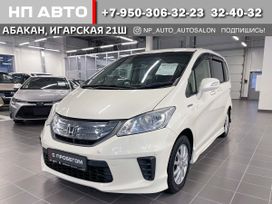    Honda Freed 2012 , 1330000 , 