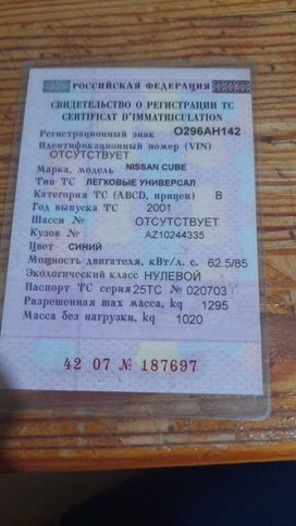 Nissan Cube 2001 , 180000 , 
