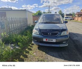    Mazda MPV 2000 , 450000 , 