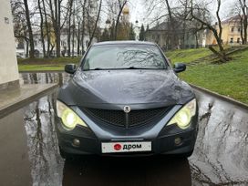  SsangYong Actyon Sports 2008 , 535000 , 