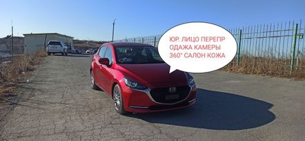  Mazda Mazda2 2020 , 1160000 , 