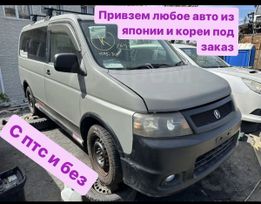   Honda Stepwgn 2004 , 599000 , 